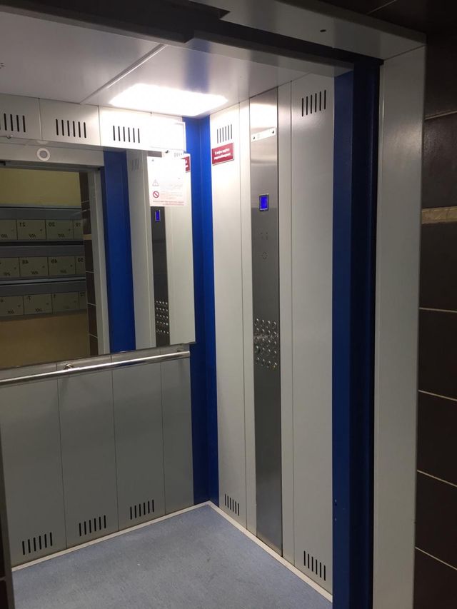 Lift