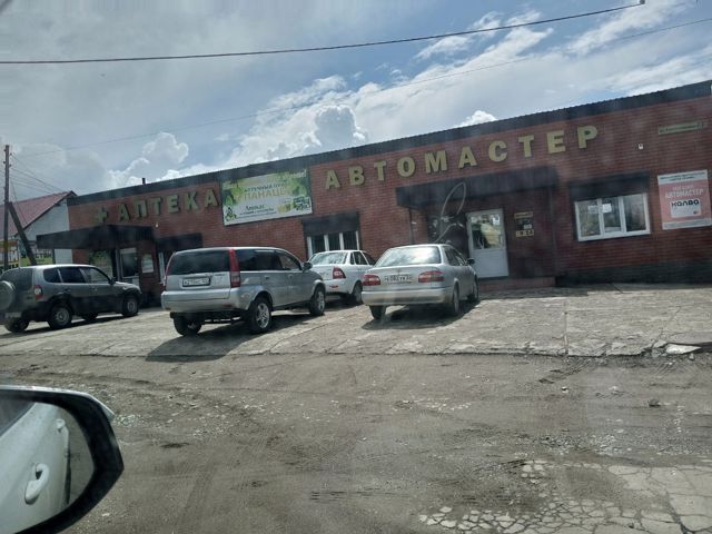 Territory