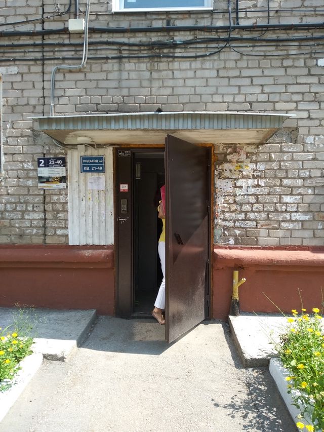 EntranceOutside