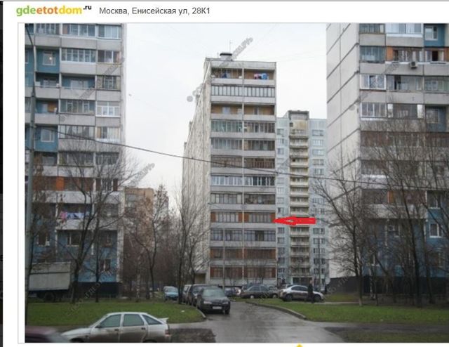 Панорама дома