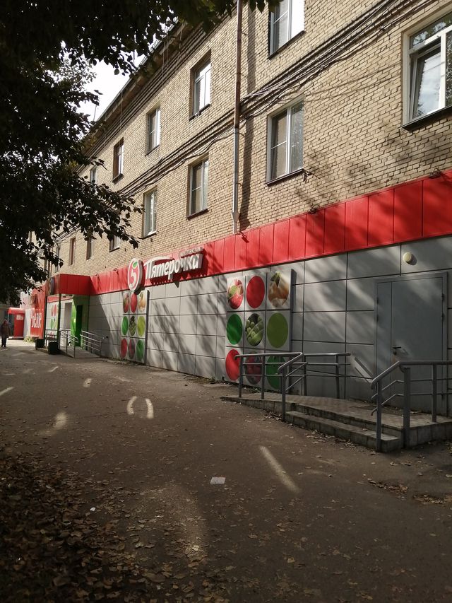 Facade