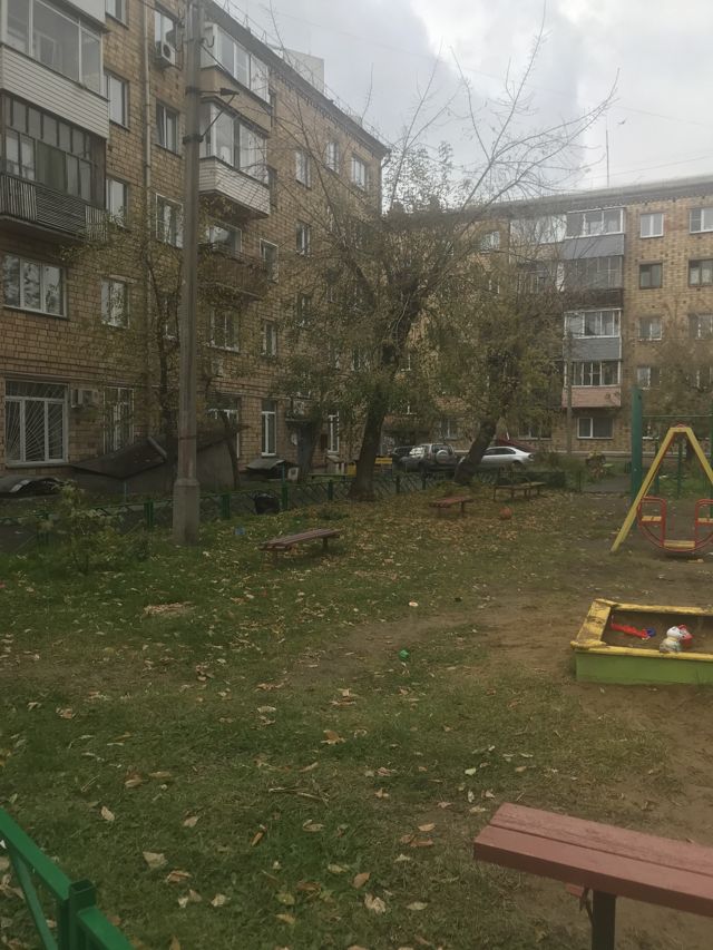 Territory