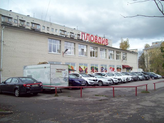 Facade