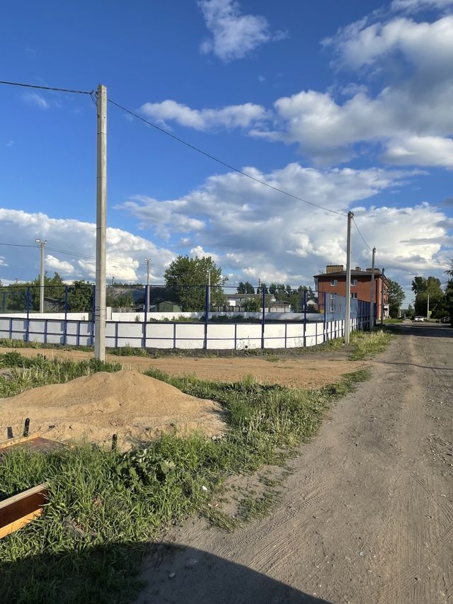 Territory