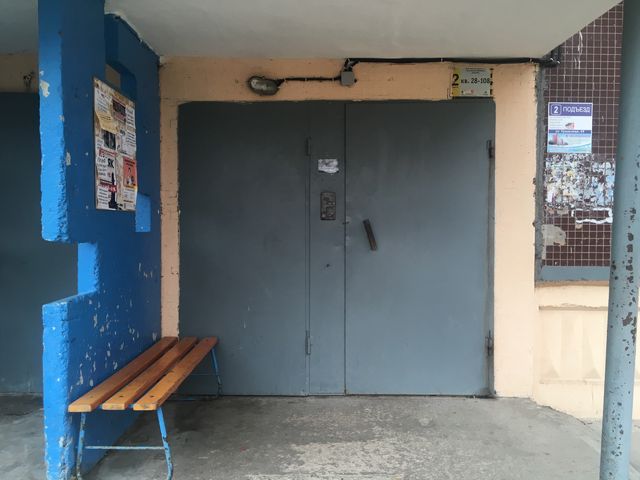 EntranceOutside