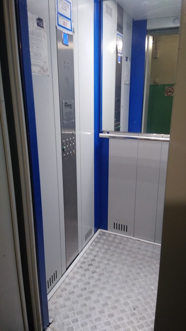 Lift
