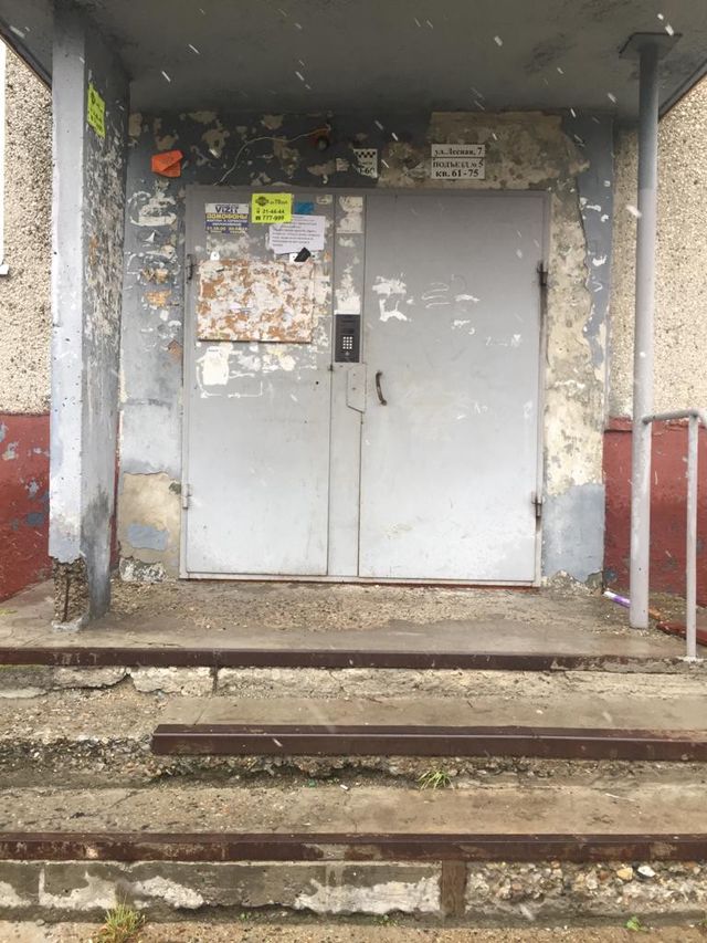 EntranceOutside