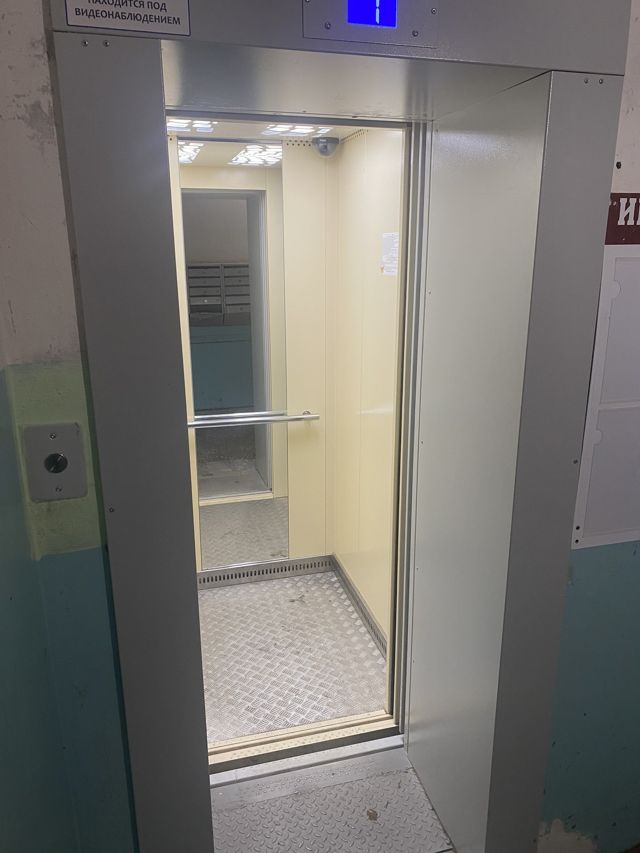 Lift