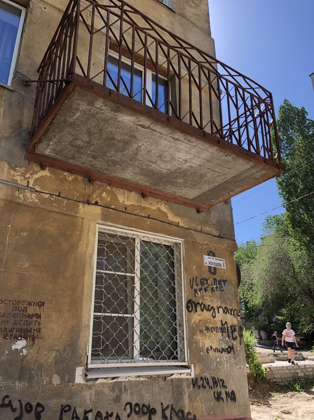 Панорама дома