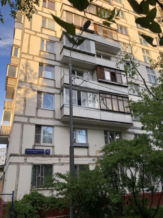 Facade