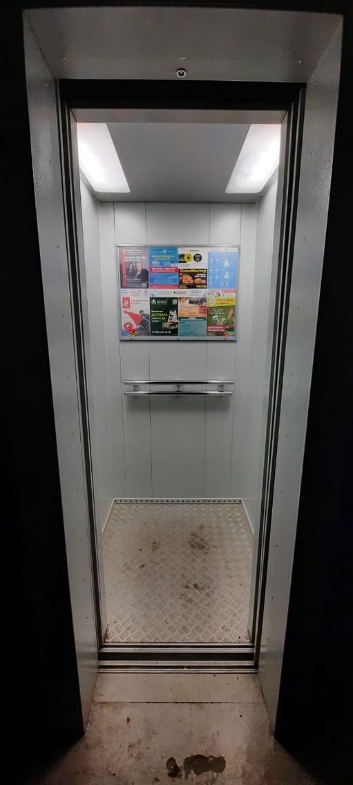 Lift
