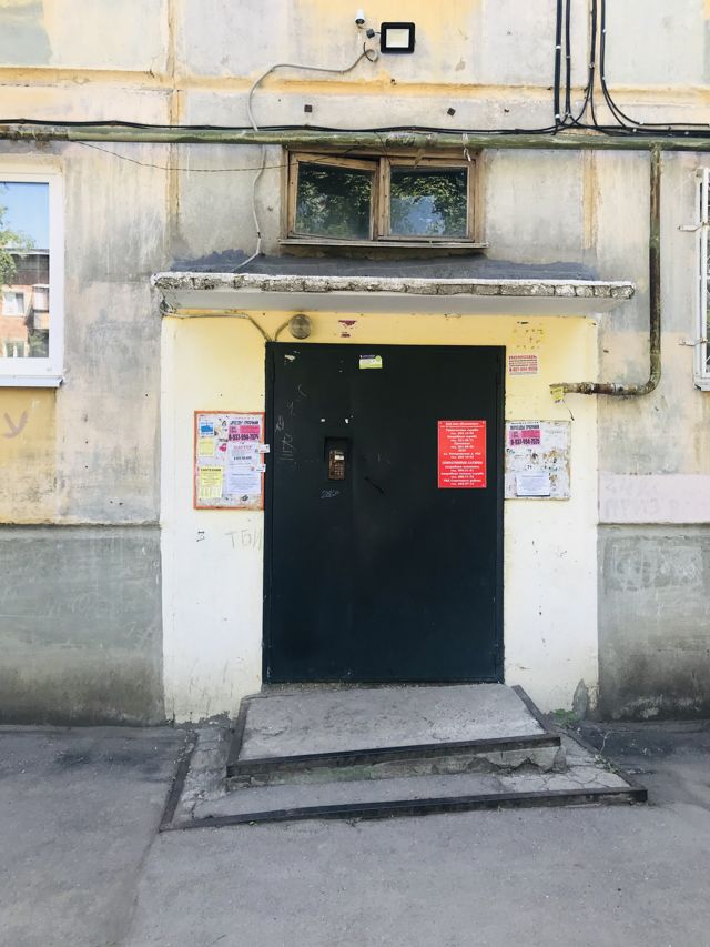 EntranceOutside