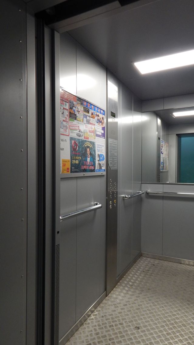 Lift