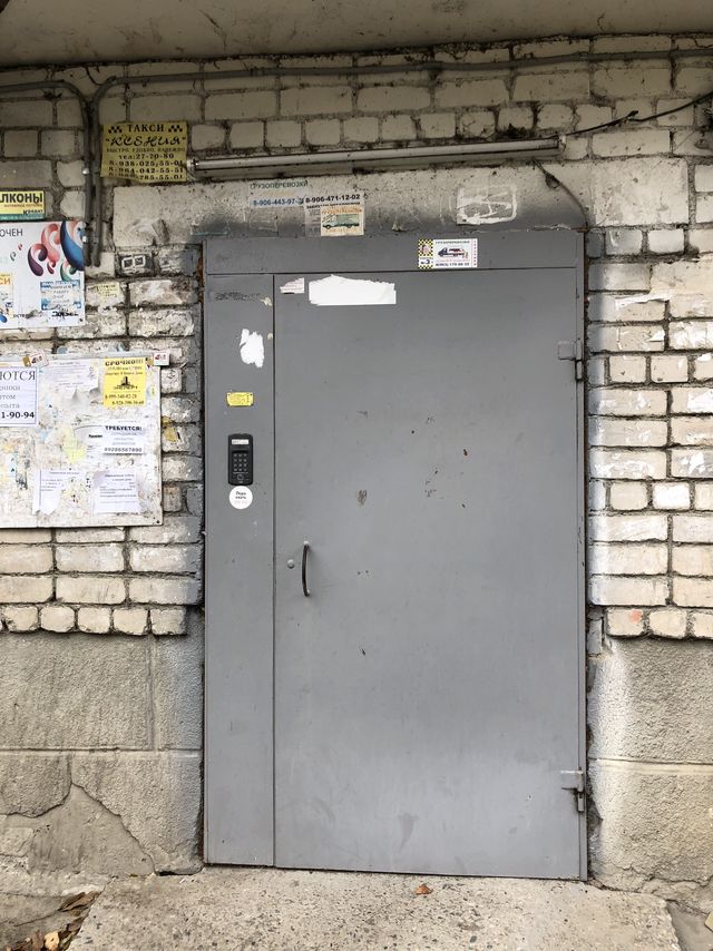 EntranceOutside