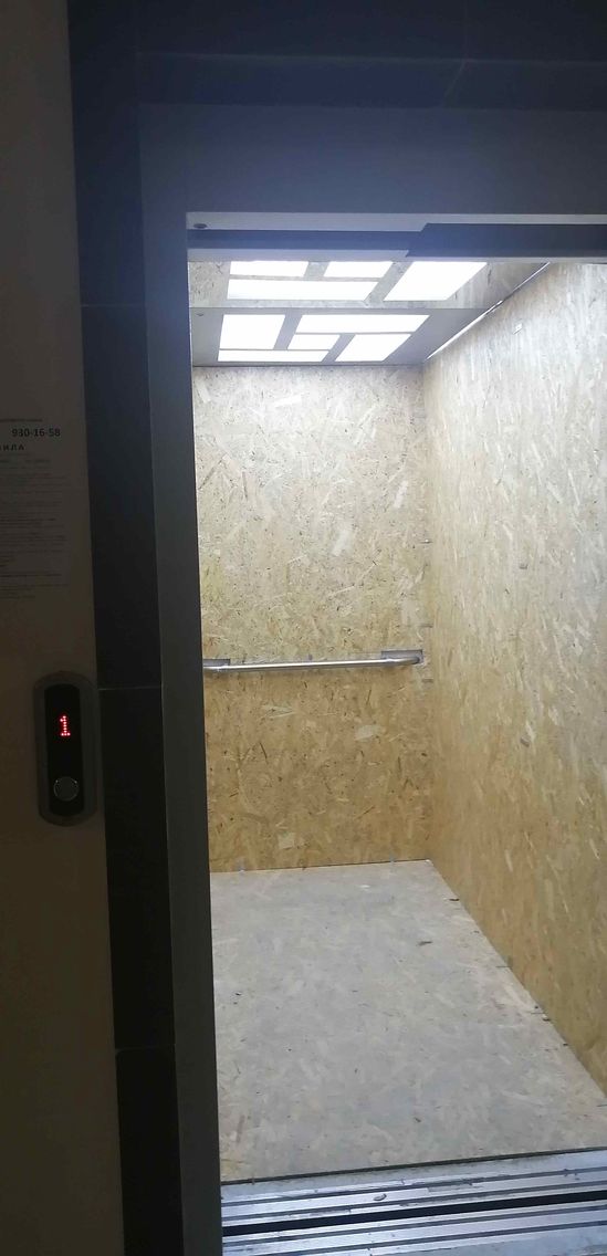 Lift
