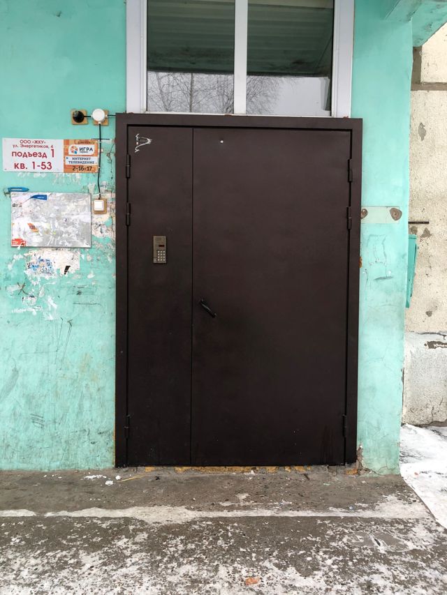 EntranceOutside