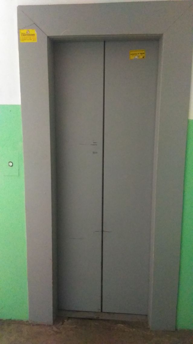 Lift