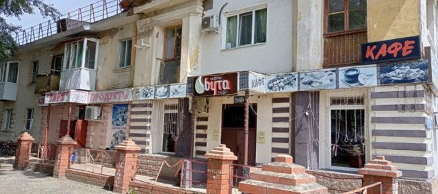 Facade