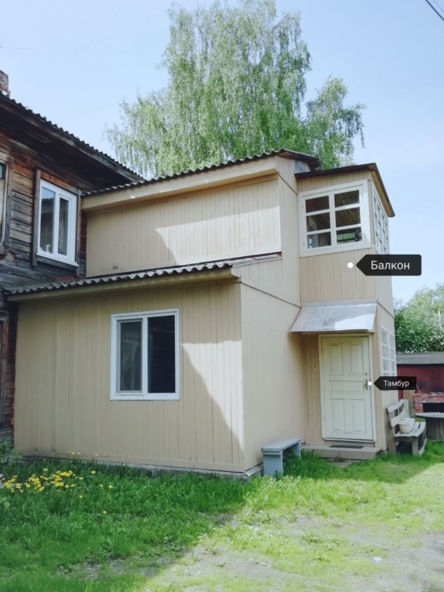 Facade