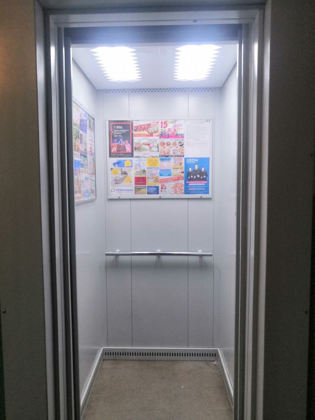Lift