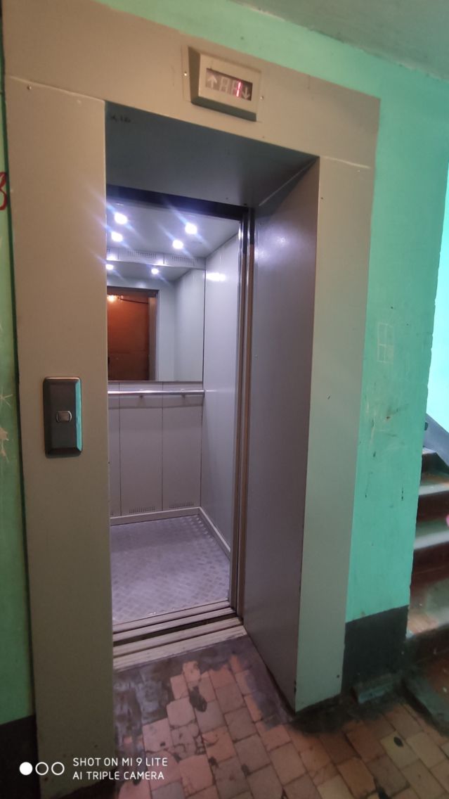 Lift