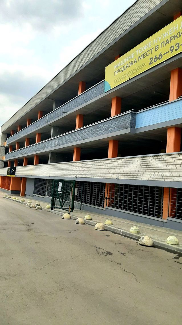 Facade