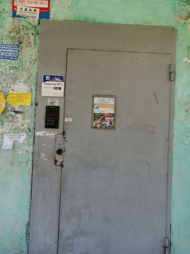 EntranceOutside