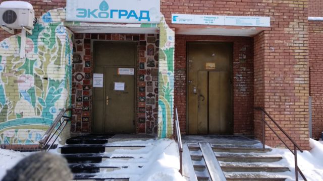 EntranceOutside