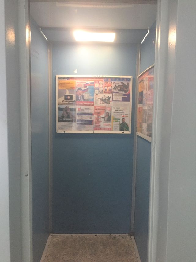 Lift