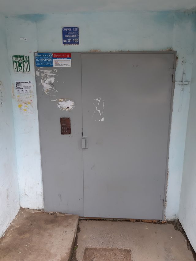 EntranceOutside