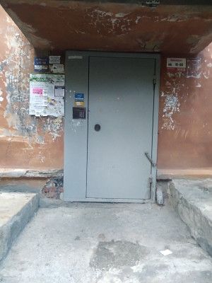 EntranceOutside