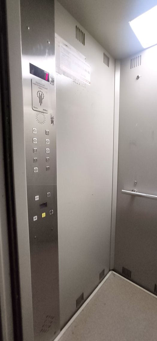 Lift