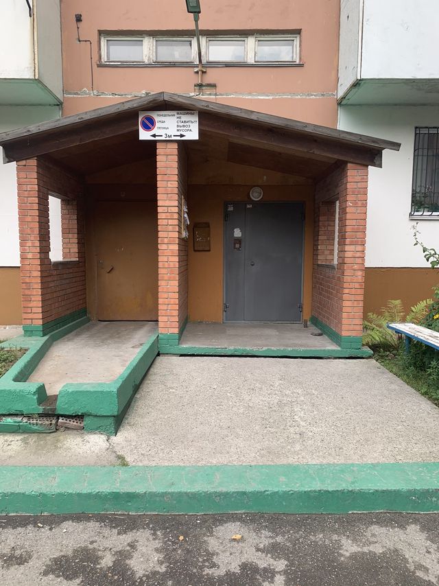 EntranceOutside