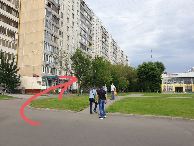 Territory