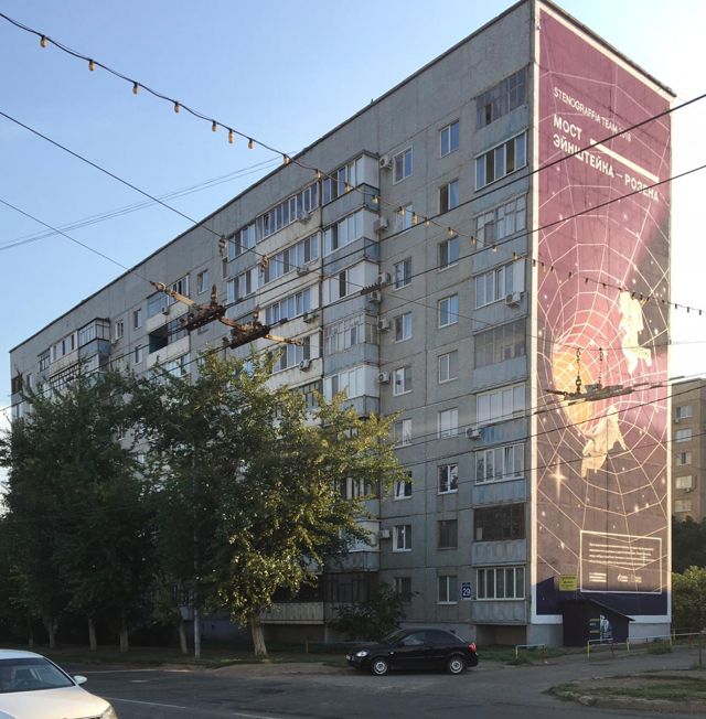 Facade