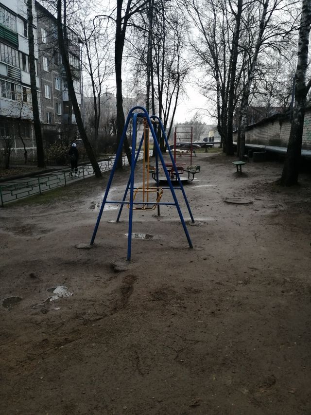 Territory