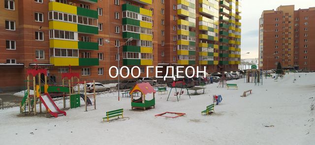 Territory