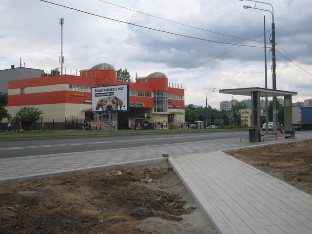 Territory