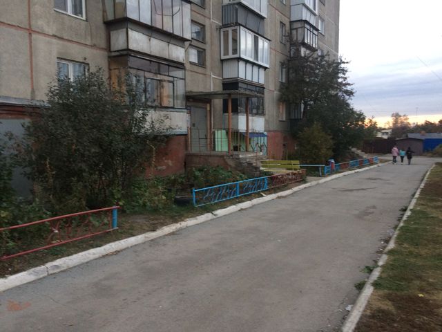 Territory