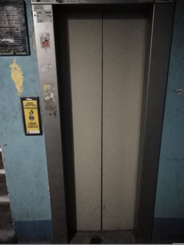 Lift