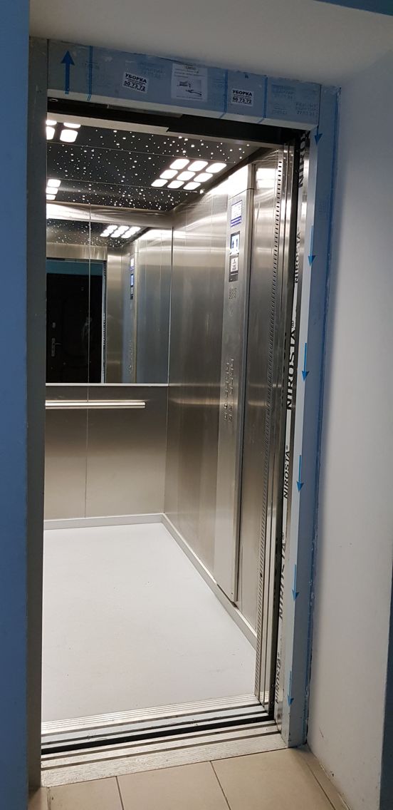 Lift