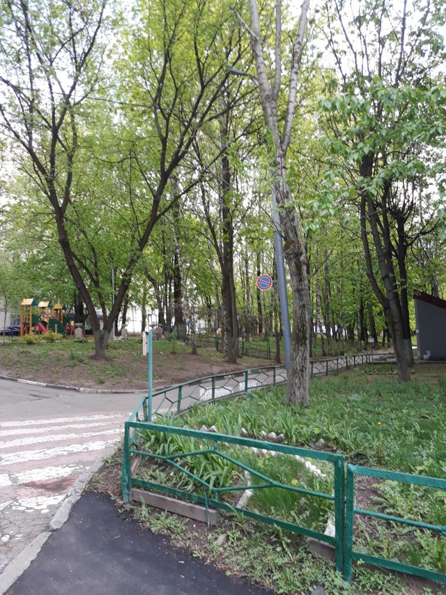 Territory