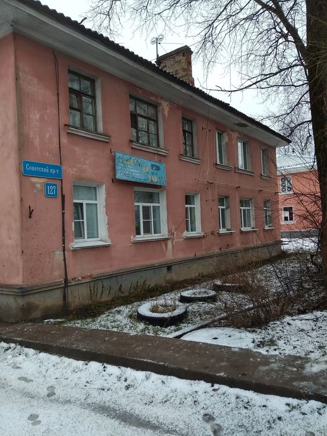 Facade