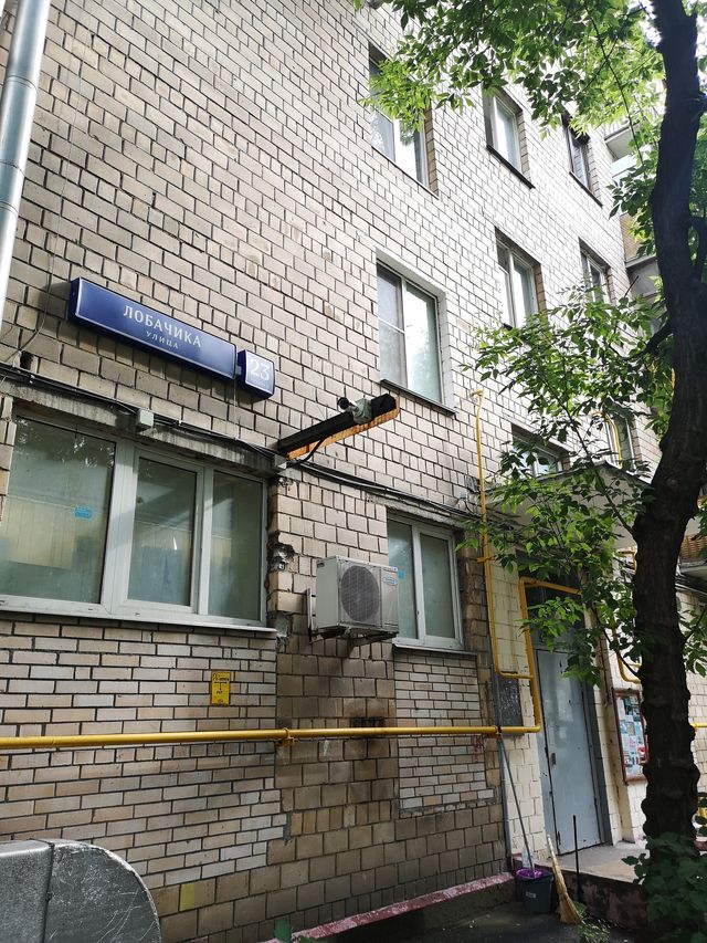 Facade