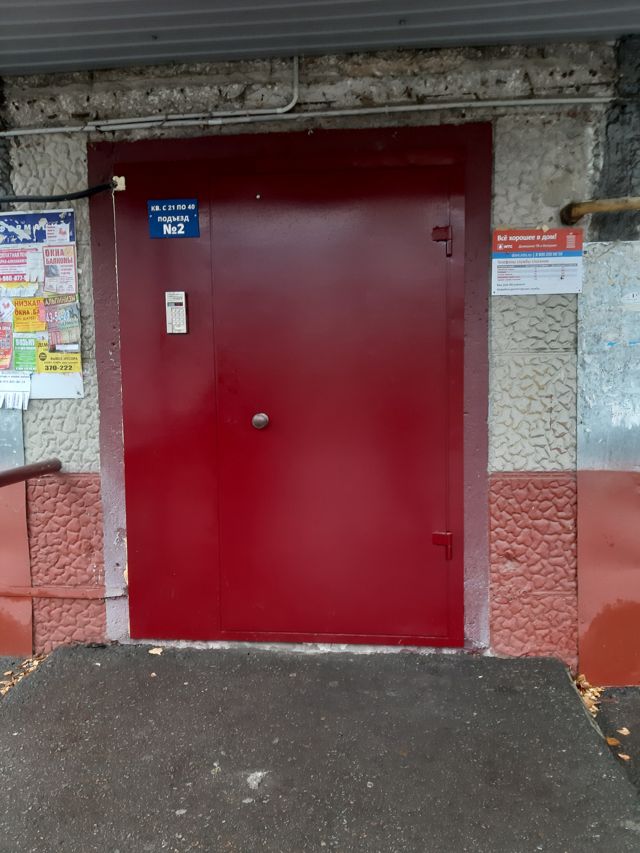EntranceOutside