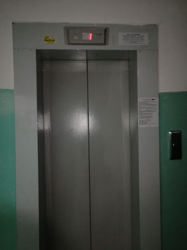 Lift