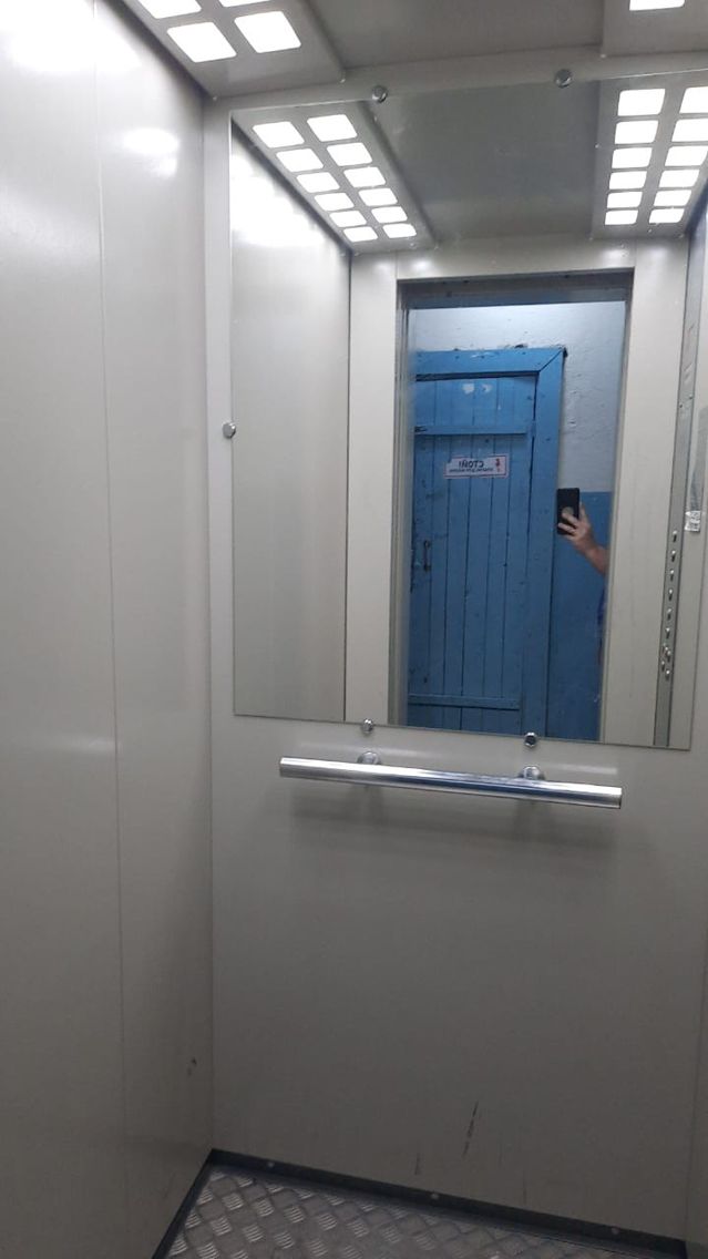 Lift
