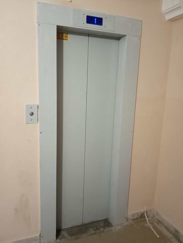 Lift