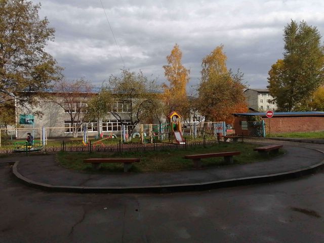 Territory