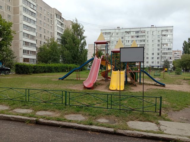 Territory